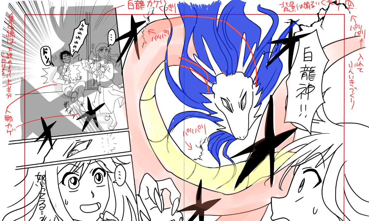 漫画原稿・下描き・制作風景